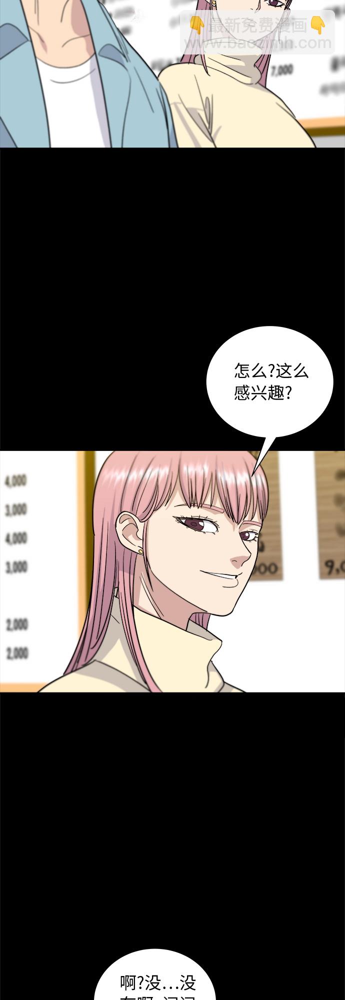 [第13话] 酱猪蹄24
