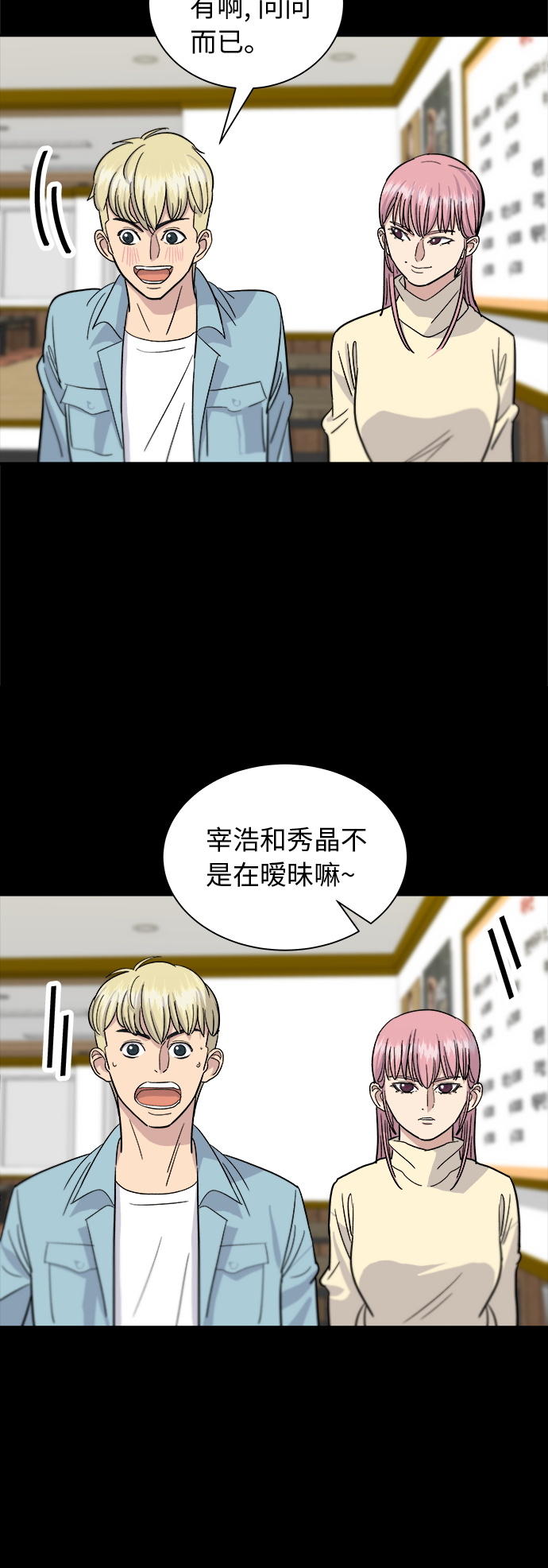 [第13话] 酱猪蹄25