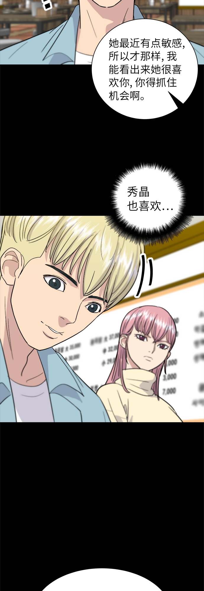 [第13话] 酱猪蹄27