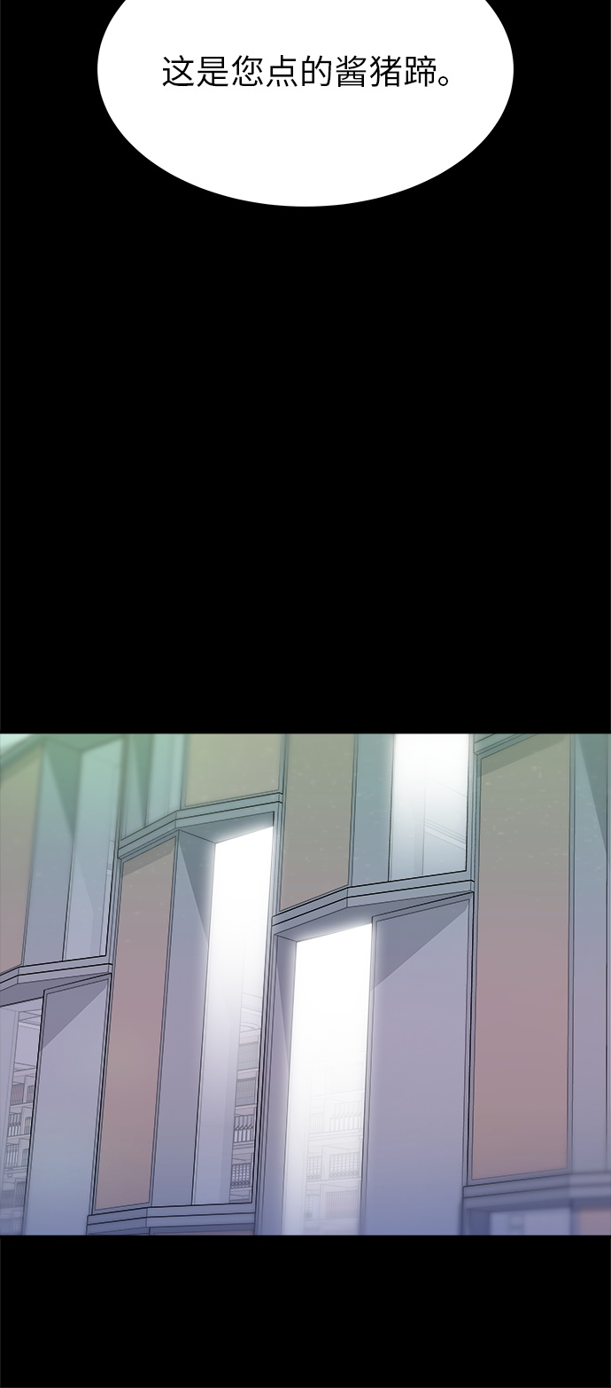 [第13话] 酱猪蹄28
