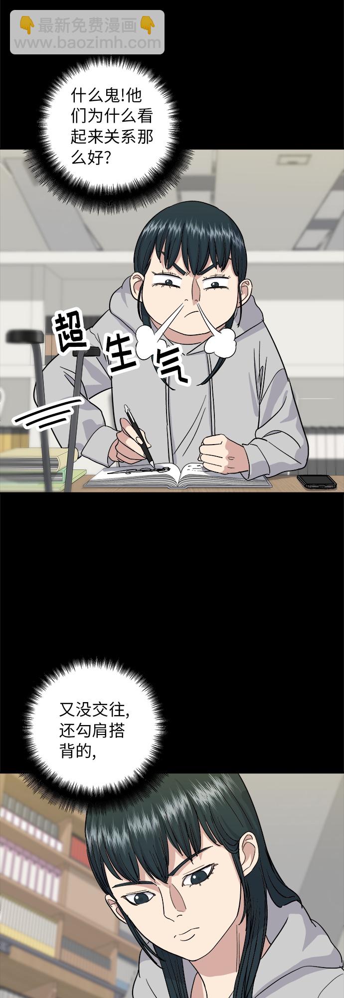 [第13话] 酱猪蹄30