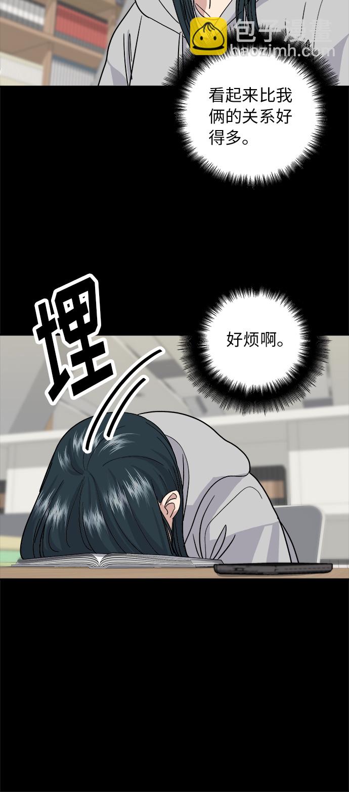 [第13话] 酱猪蹄31