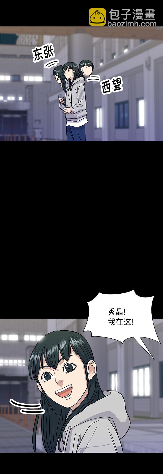 [第13话] 酱猪蹄33