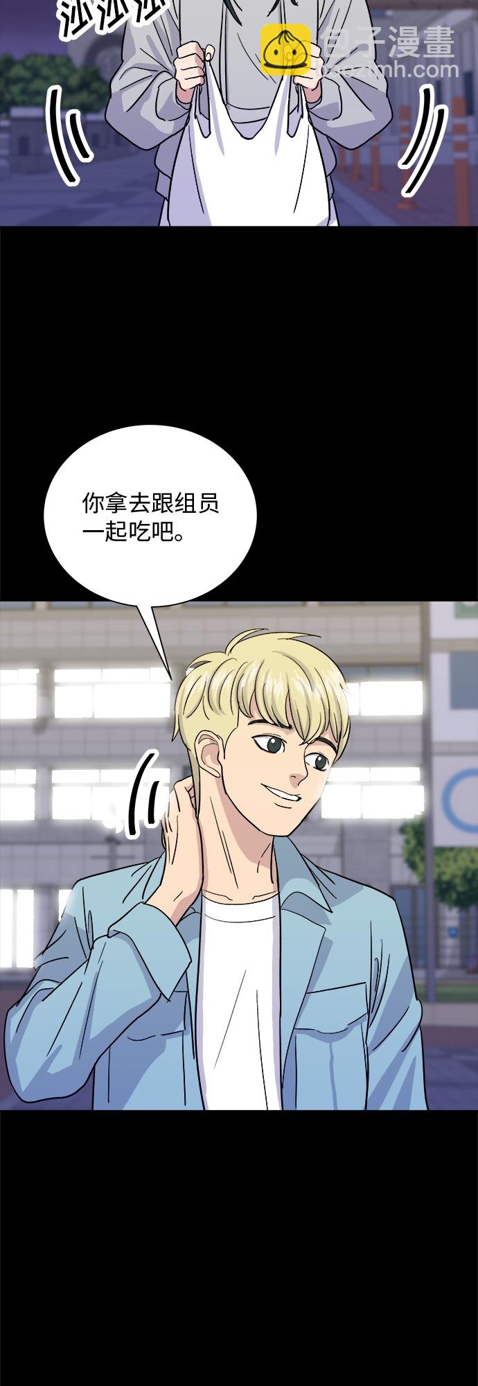 [第13话] 酱猪蹄36