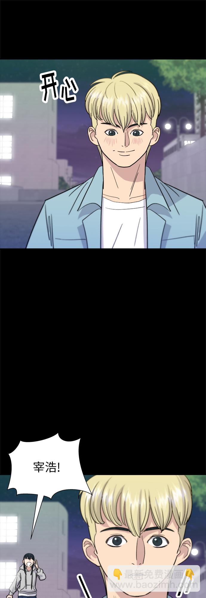 [第13话] 酱猪蹄39