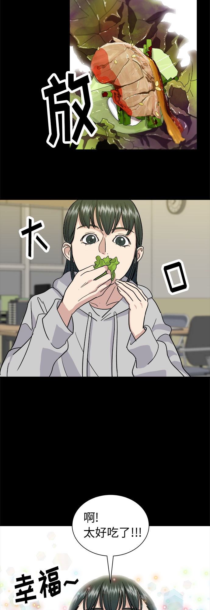 [第13话] 酱猪蹄44