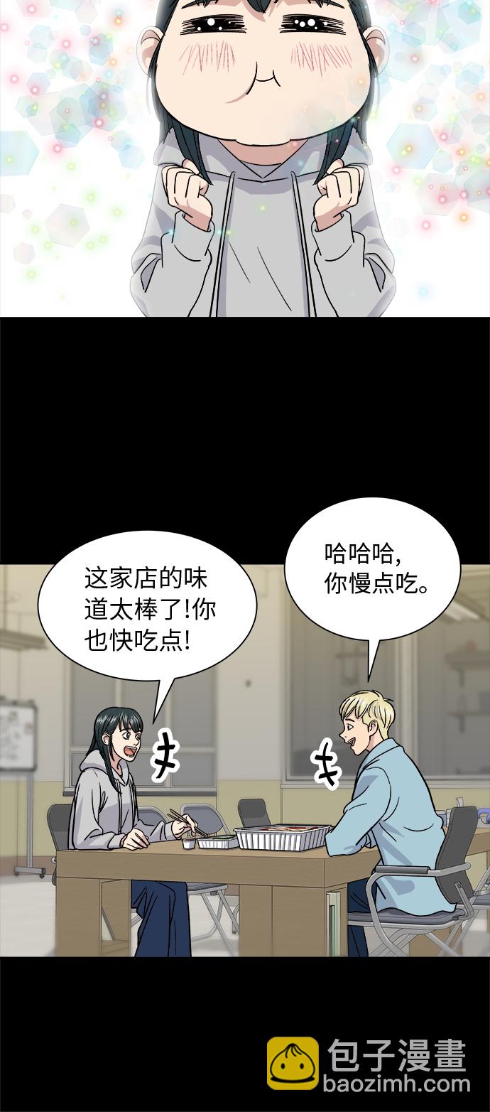 [第13话] 酱猪蹄45