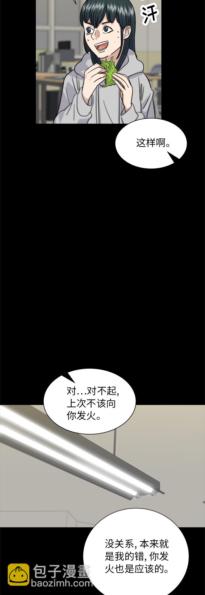 [第13话] 酱猪蹄47