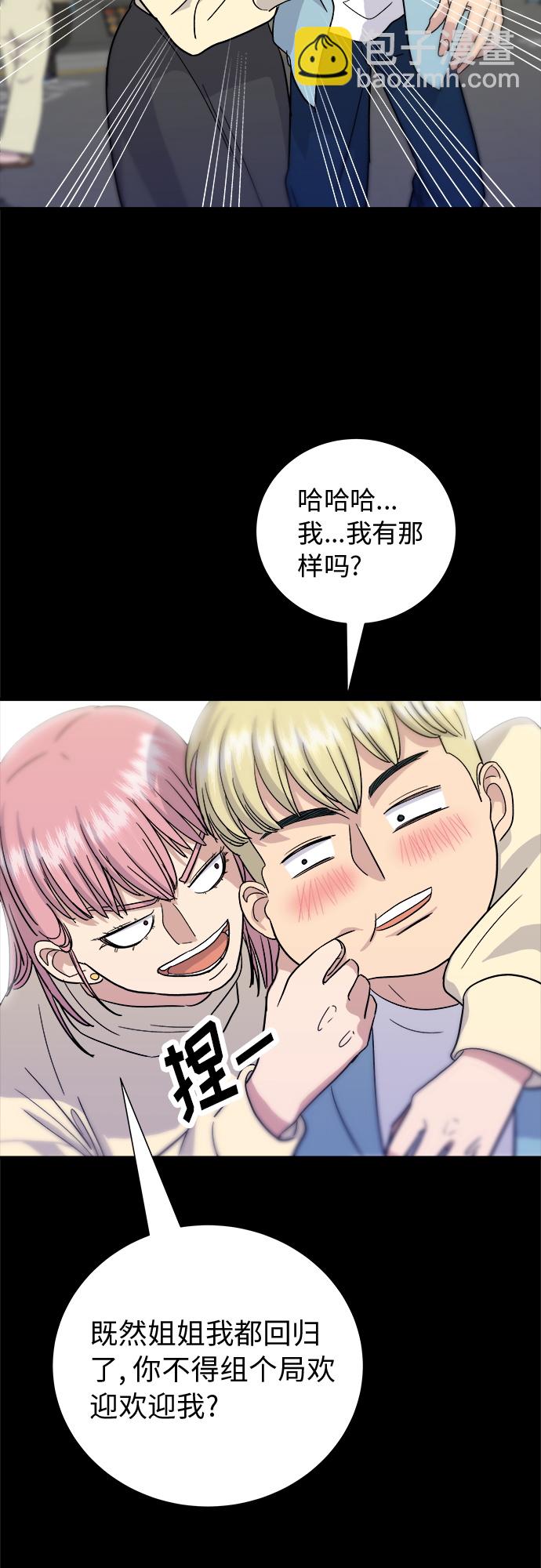 [第13话] 酱猪蹄5