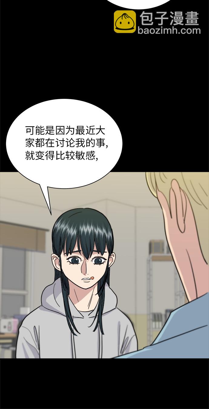 [第13话] 酱猪蹄52