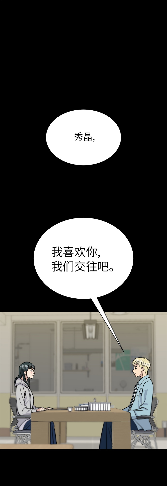 [第13话] 酱猪蹄54