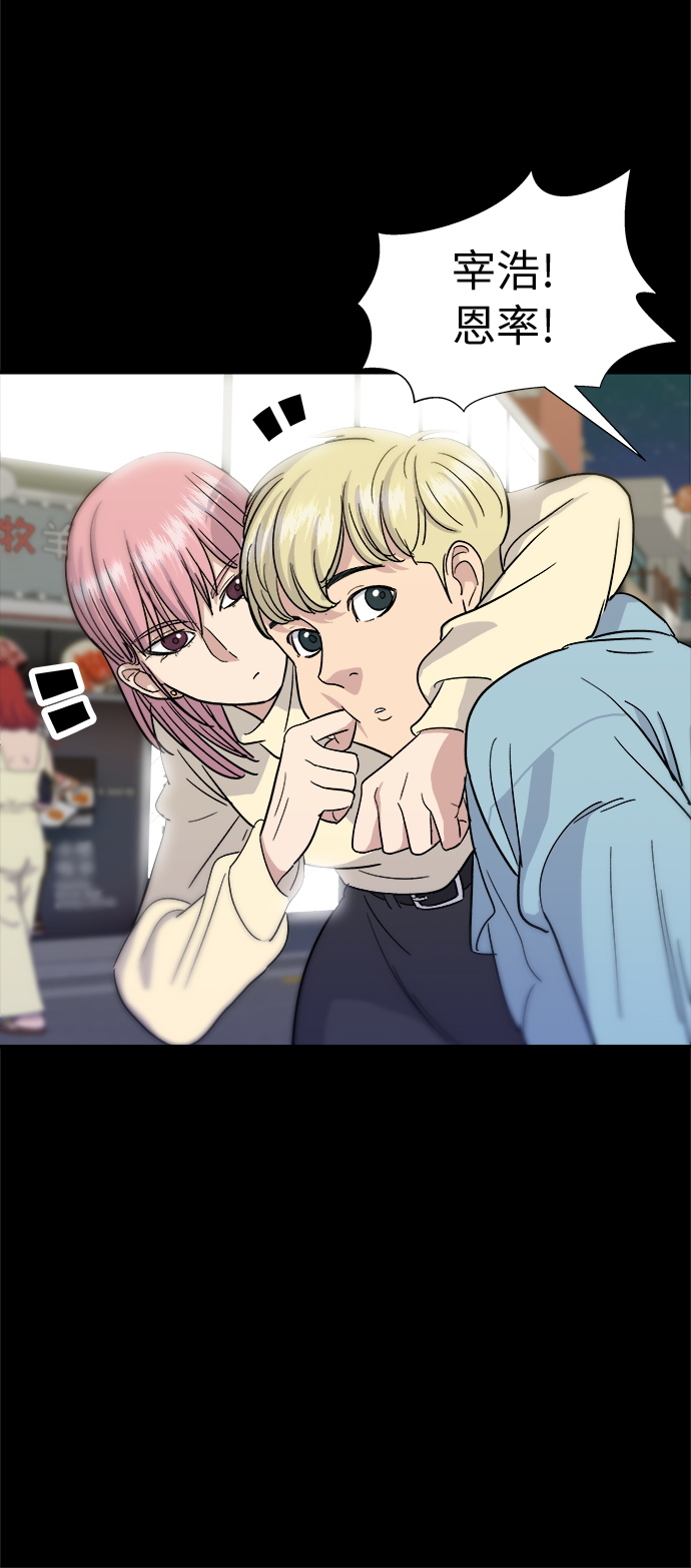 [第13话] 酱猪蹄6
