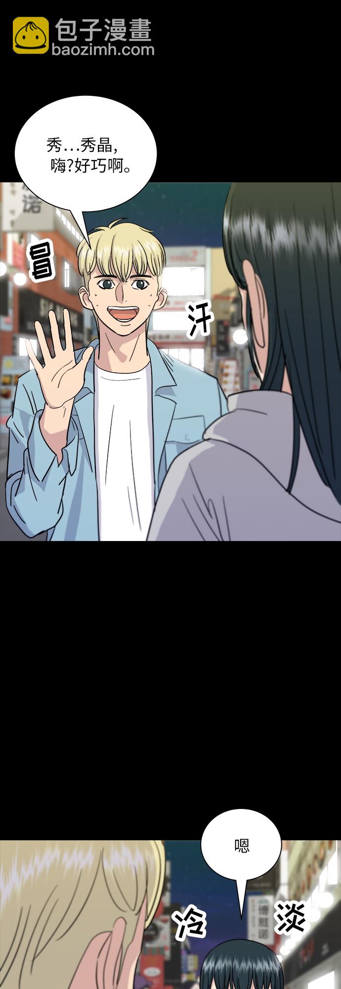 [第13话] 酱猪蹄8