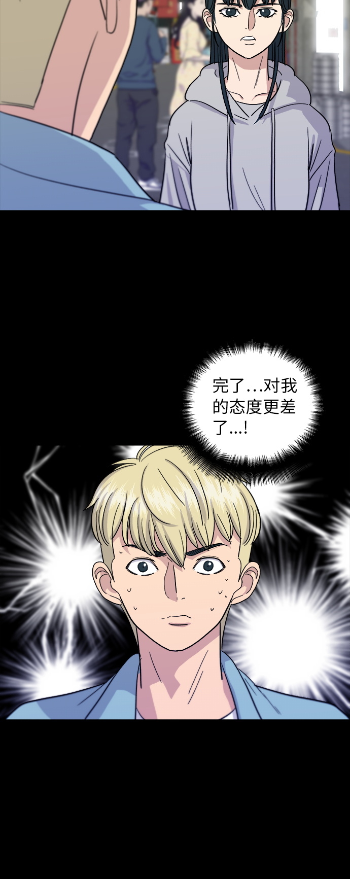 [第13话] 酱猪蹄9