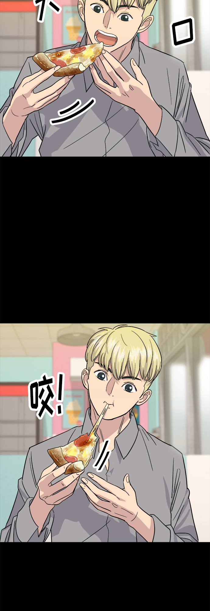 [第14话] 夏威夷披萨21