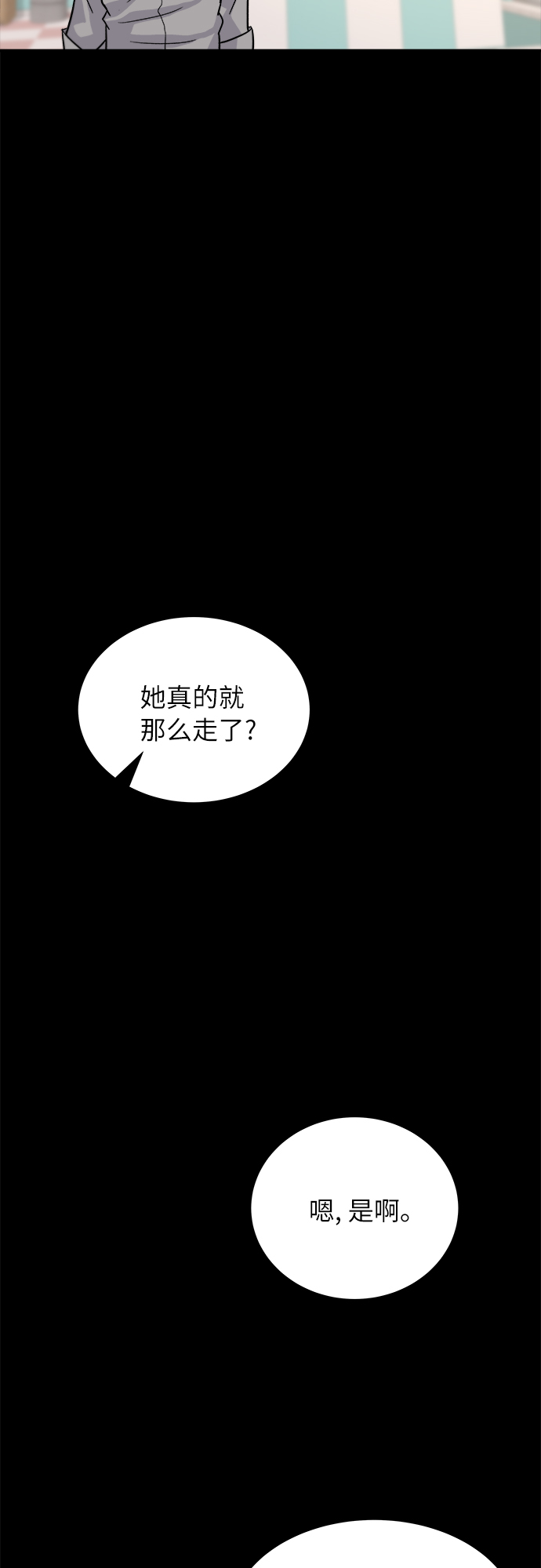 [第14话] 夏威夷披萨35