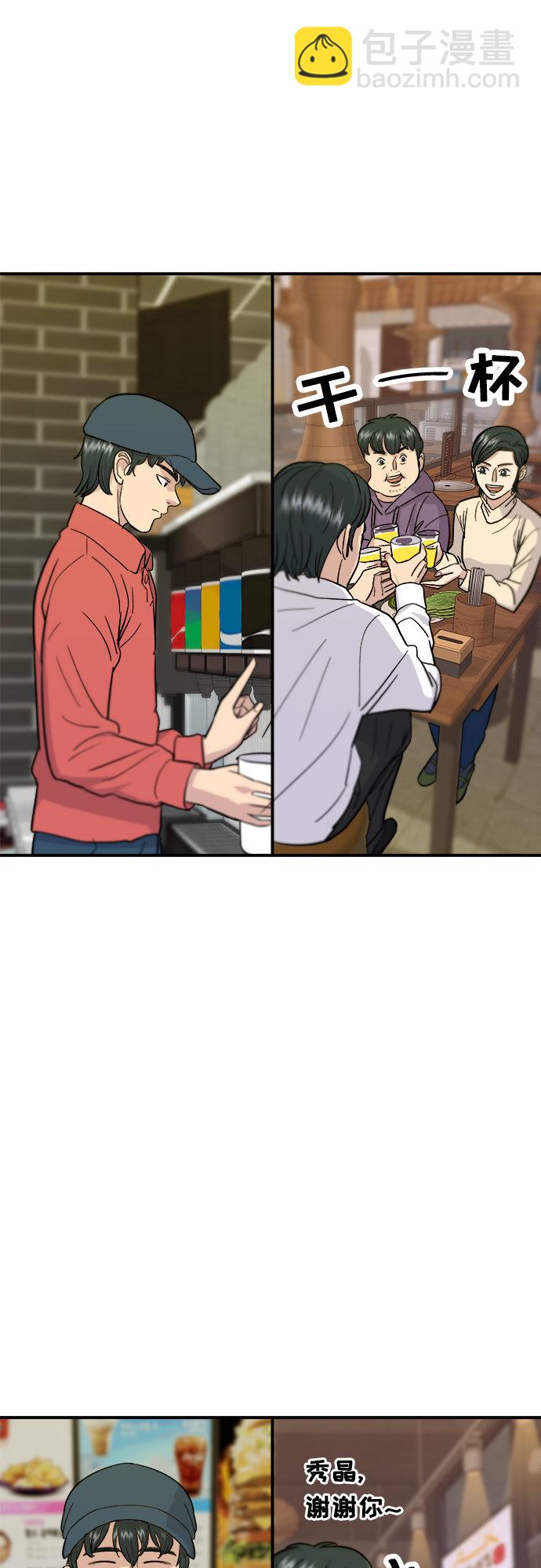 [第15话] 香肠炒蔬菜20