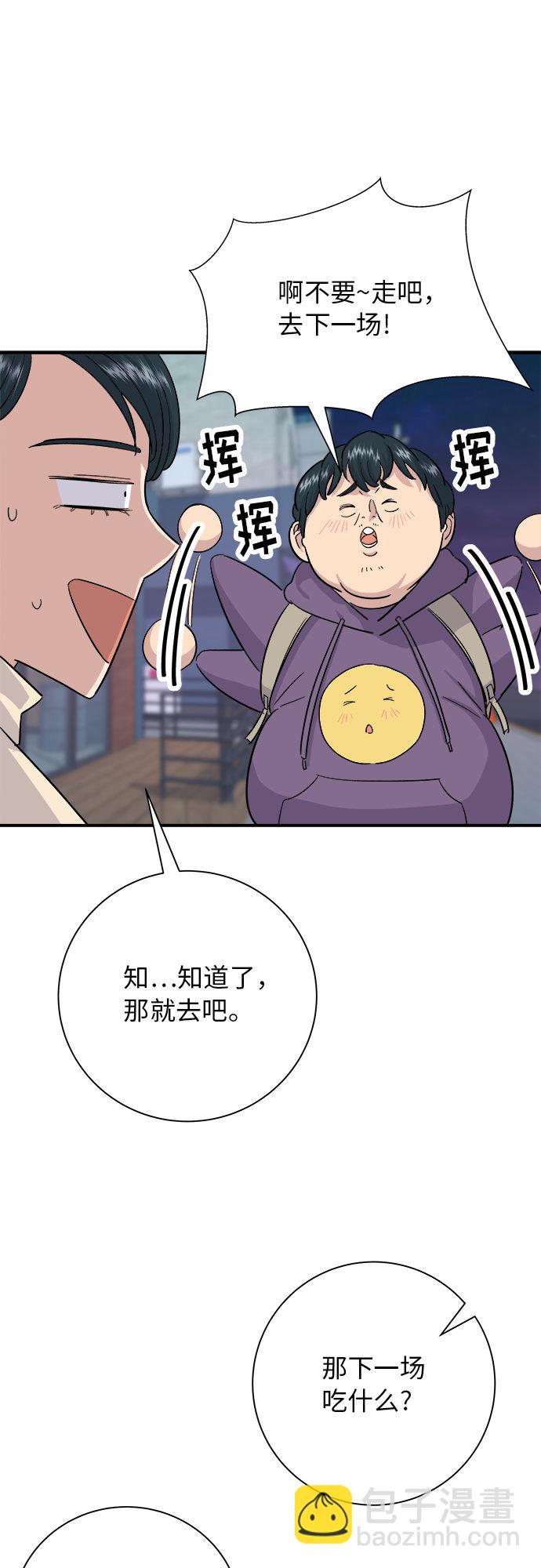 [第15话] 香肠炒蔬菜26