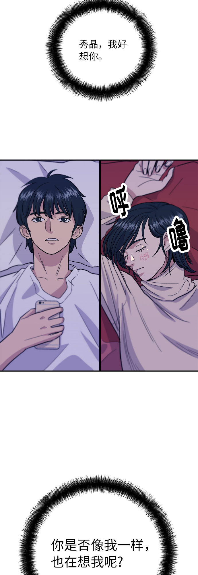 [第15话] 香肠炒蔬菜35