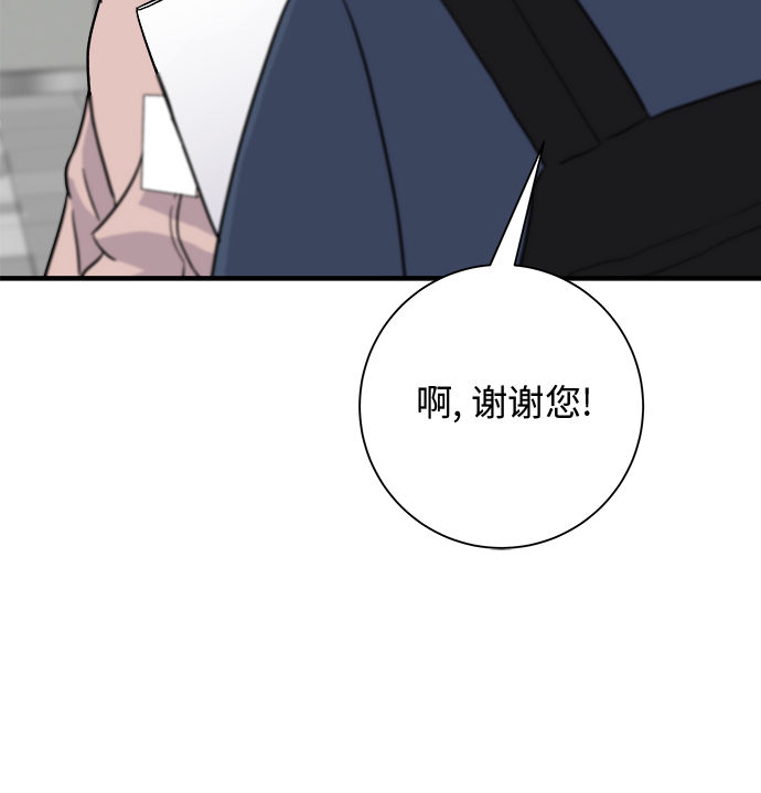 [第16话] 马卡龙11