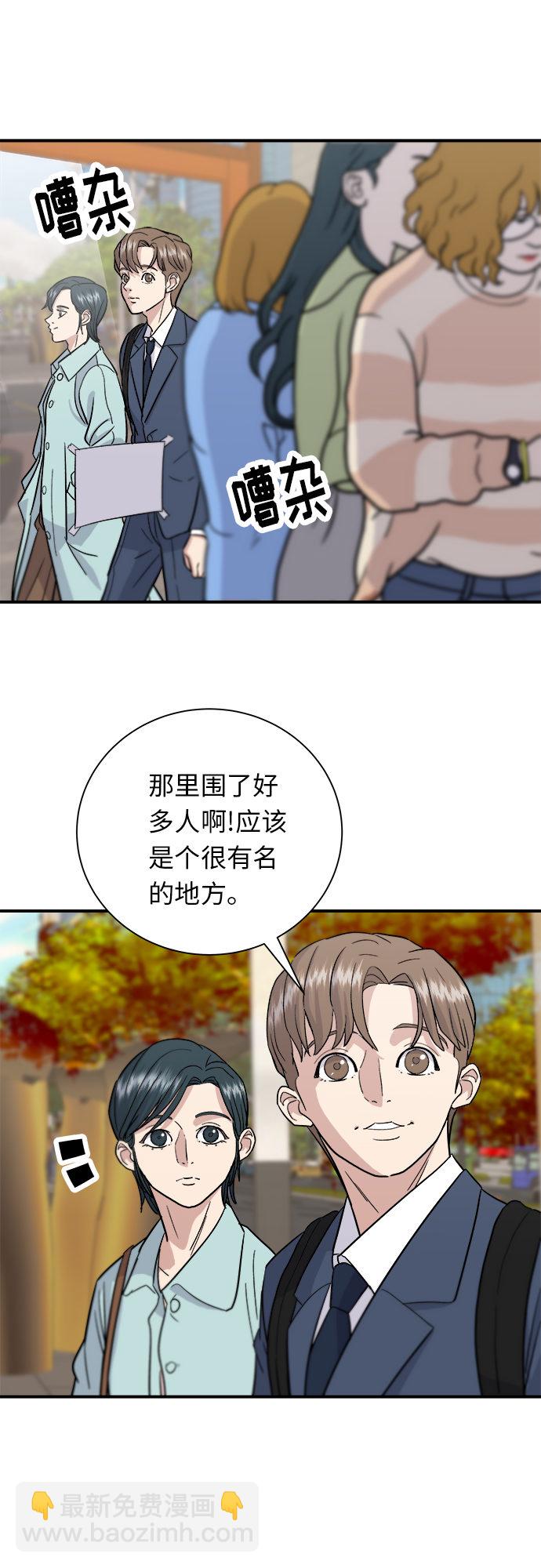 [第16话] 马卡龙16