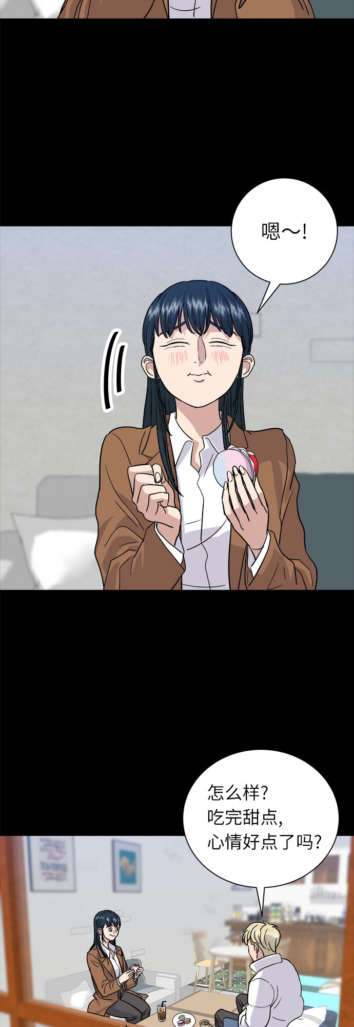 [第16话] 马卡龙22