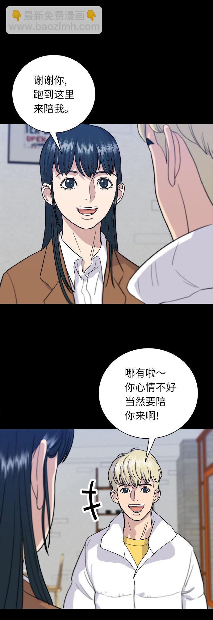 [第16话] 马卡龙24