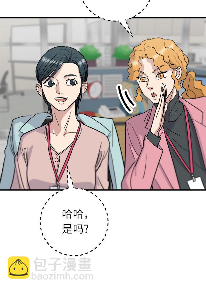 [第16话] 马卡龙3