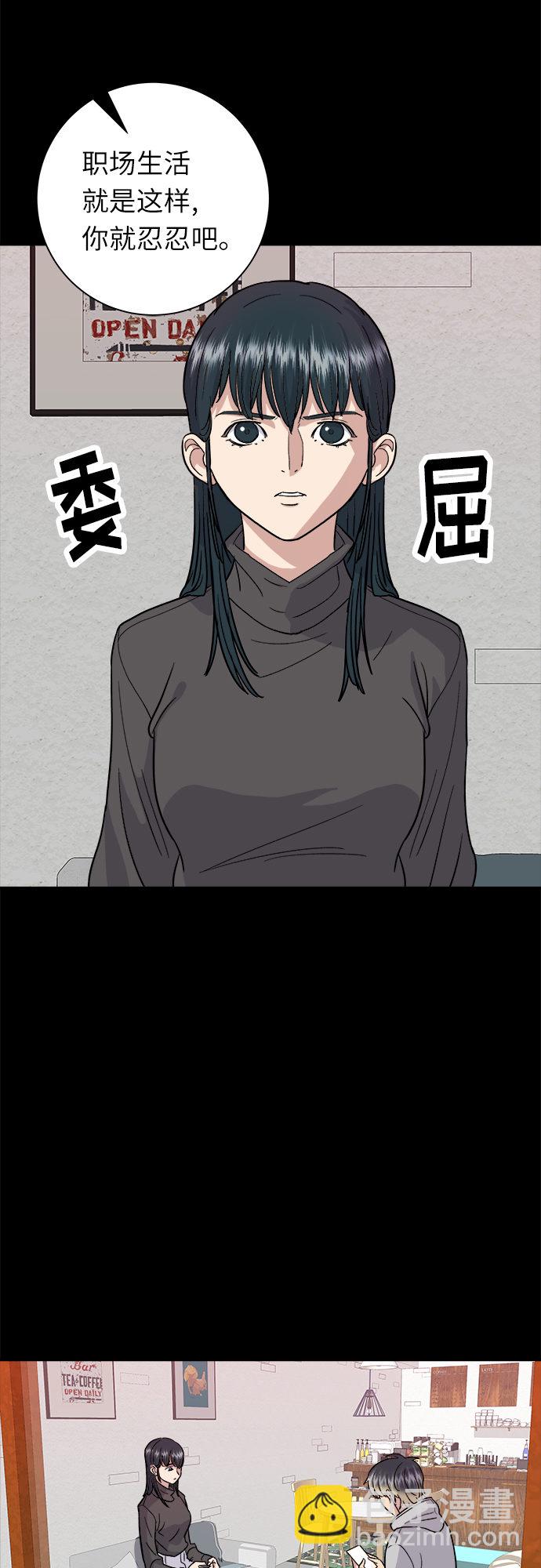 [第16话] 马卡龙34