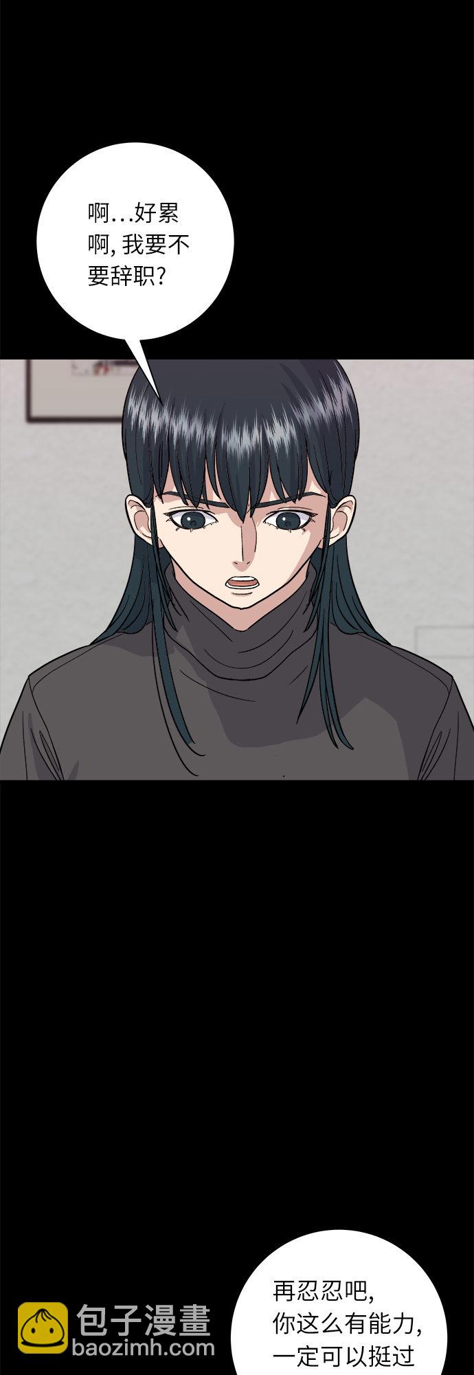 [第16话] 马卡龙36