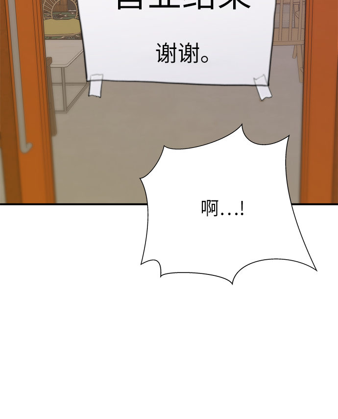 [第16话] 马卡龙43
