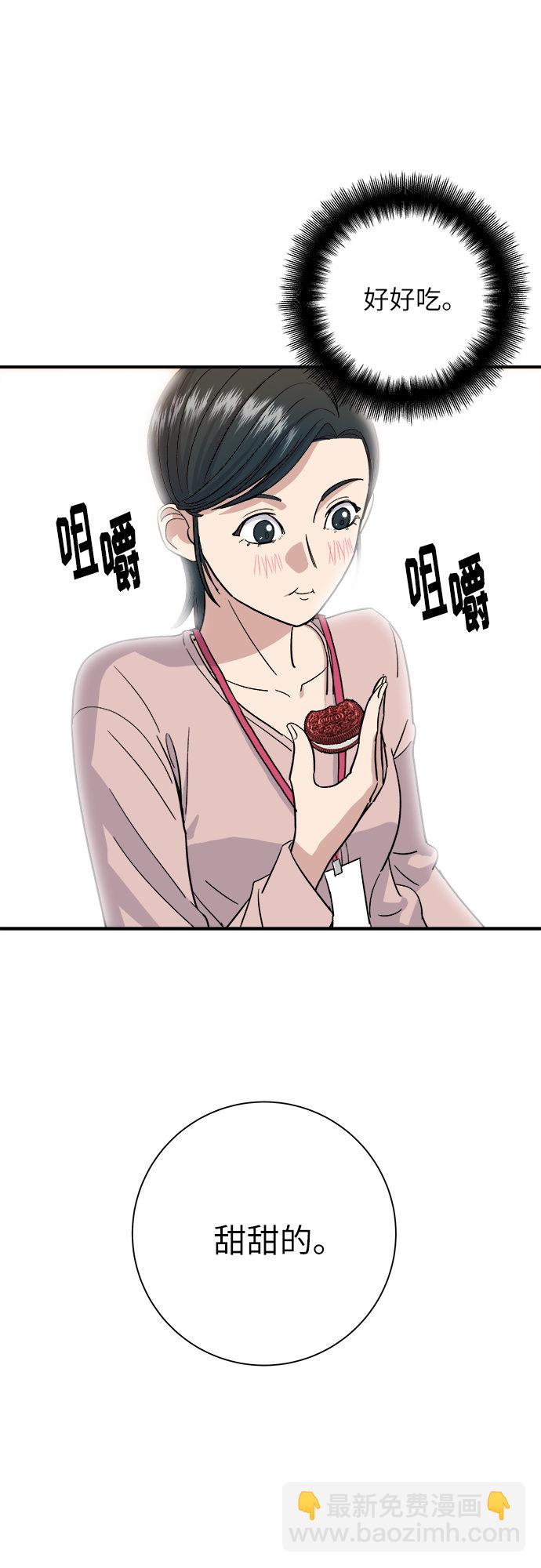 [第16话] 马卡龙55