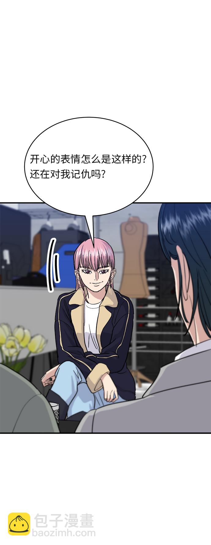 [第17话] 麻辣烫15