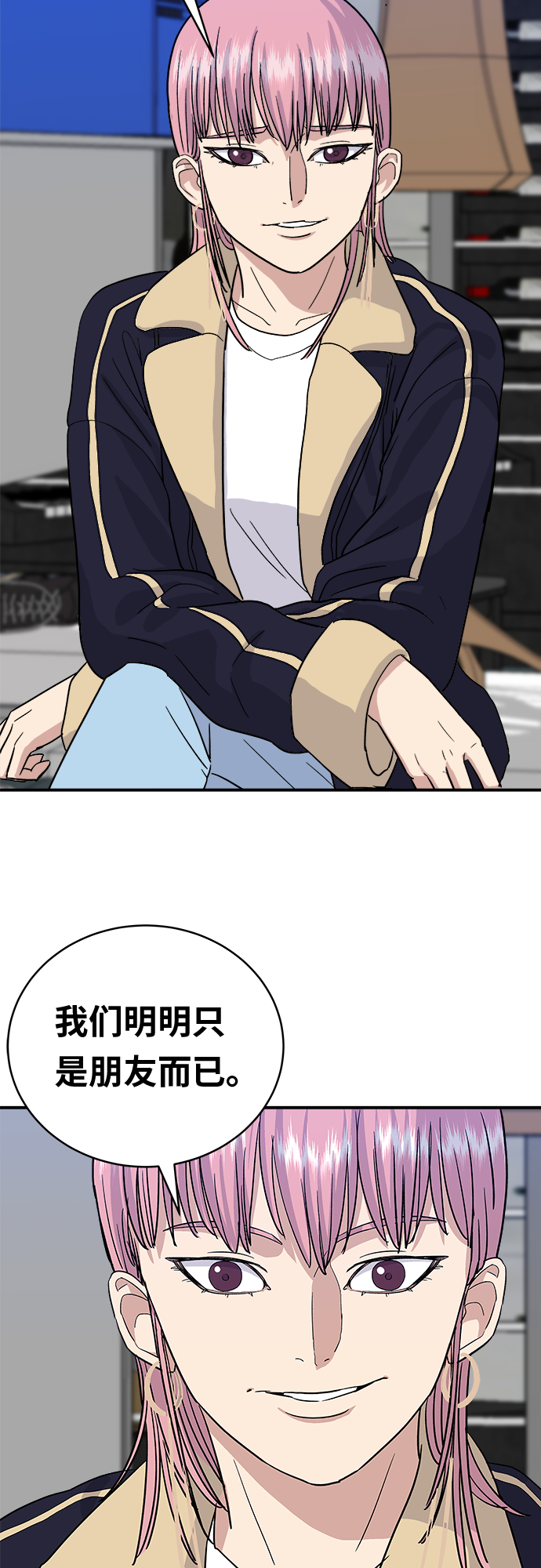[第17话] 麻辣烫17