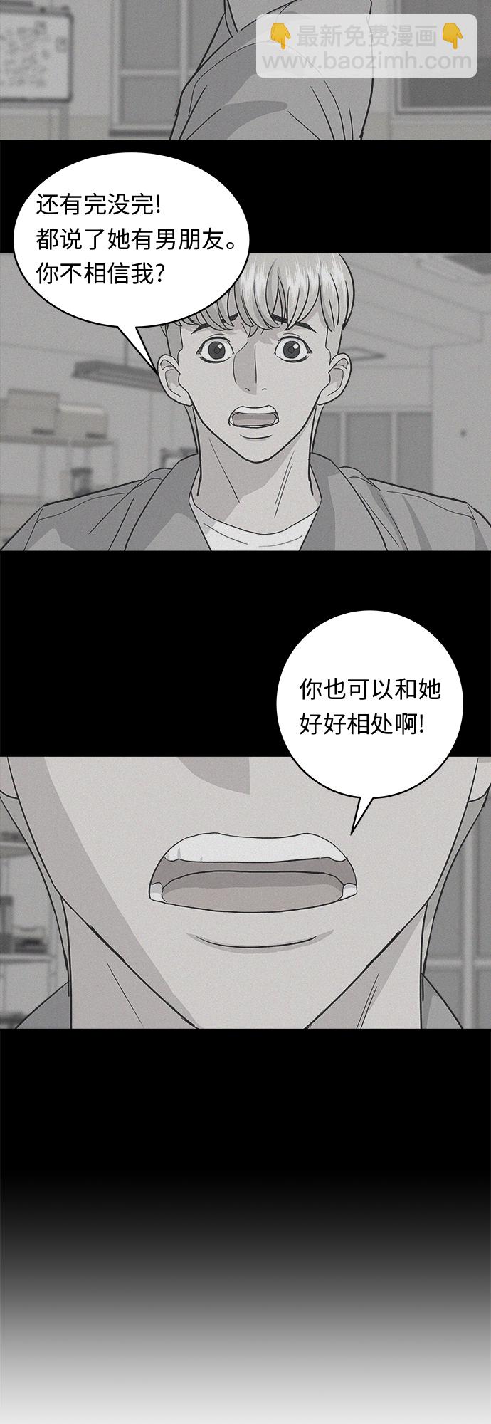 [第17话] 麻辣烫19