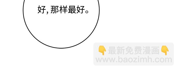 [第17话] 麻辣烫25
