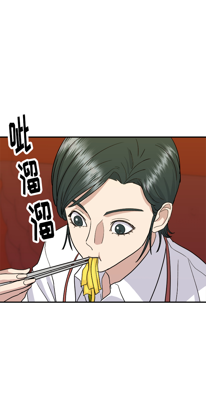 [第17话] 麻辣烫34