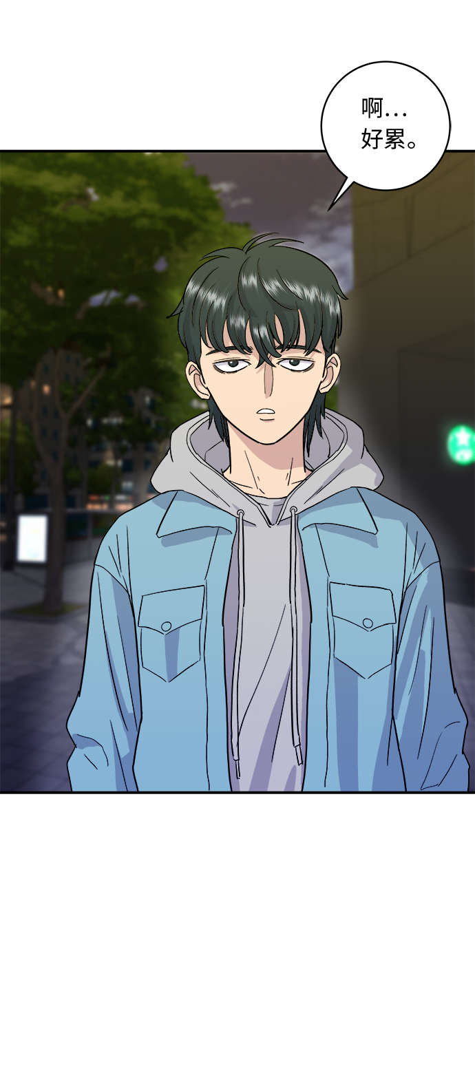 [第17话] 麻辣烫41