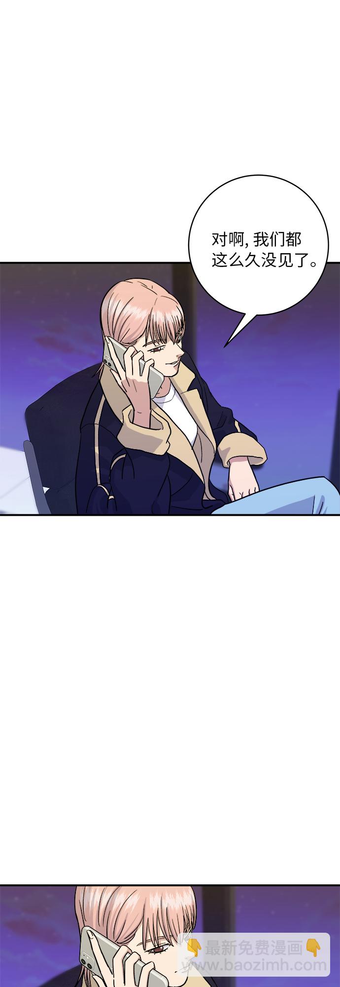 [第18话] 酱油鸡蛋拌饭2