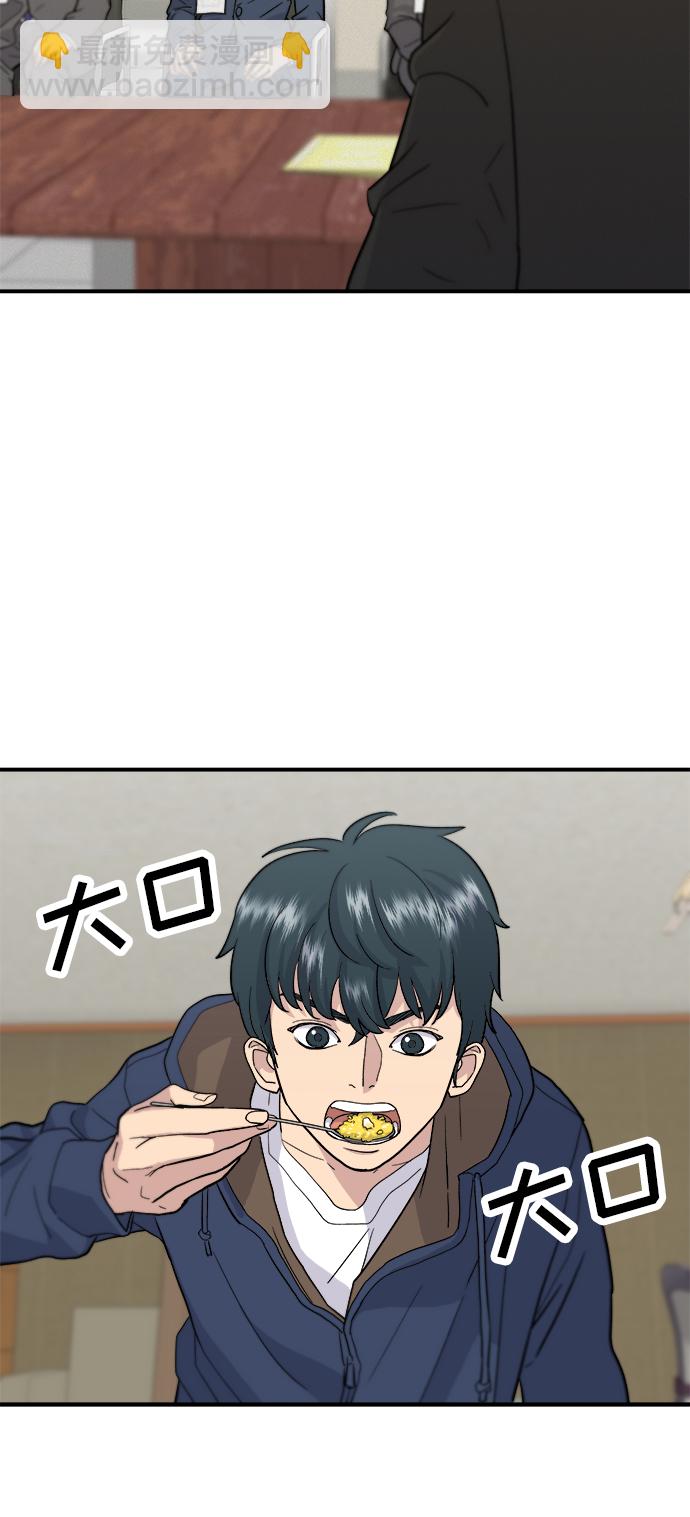 [第18话] 酱油鸡蛋拌饭27