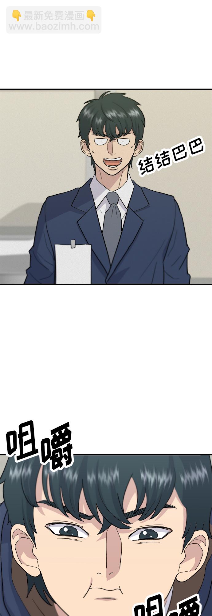[第18话] 酱油鸡蛋拌饭29