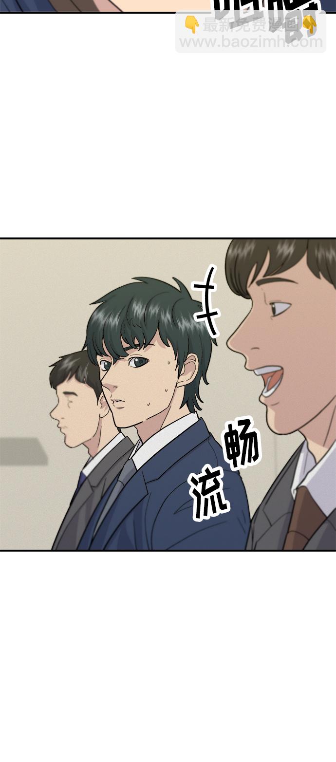 [第18话] 酱油鸡蛋拌饭30