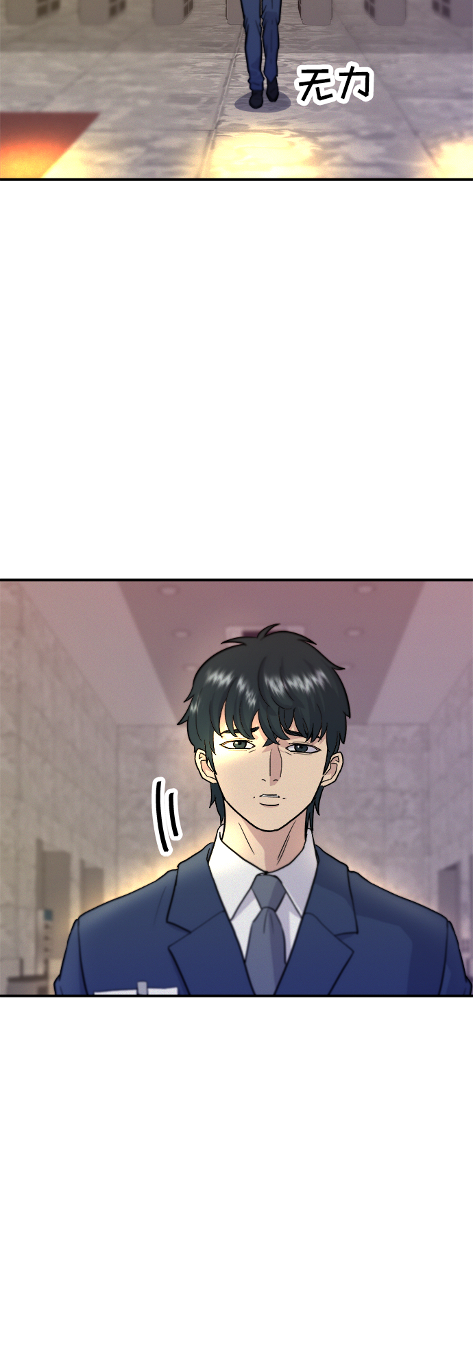 [第18话] 酱油鸡蛋拌饭32