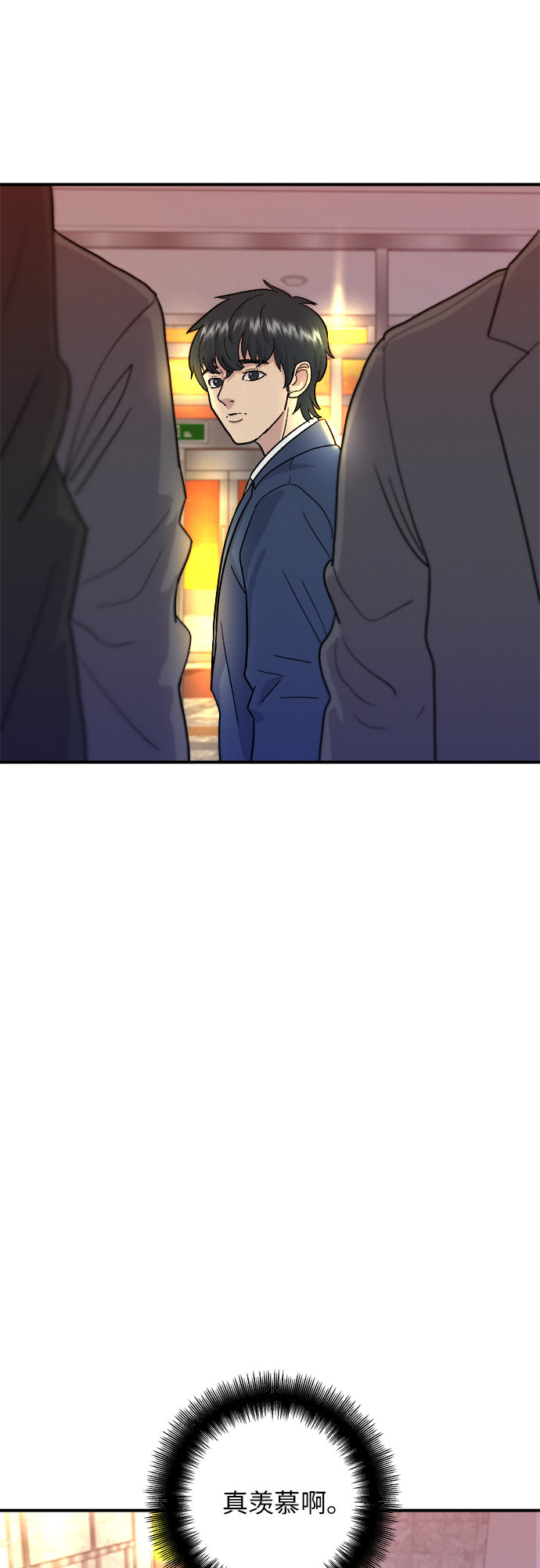 [第18话] 酱油鸡蛋拌饭35