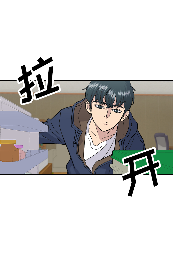 [第18话] 酱油鸡蛋拌饭37