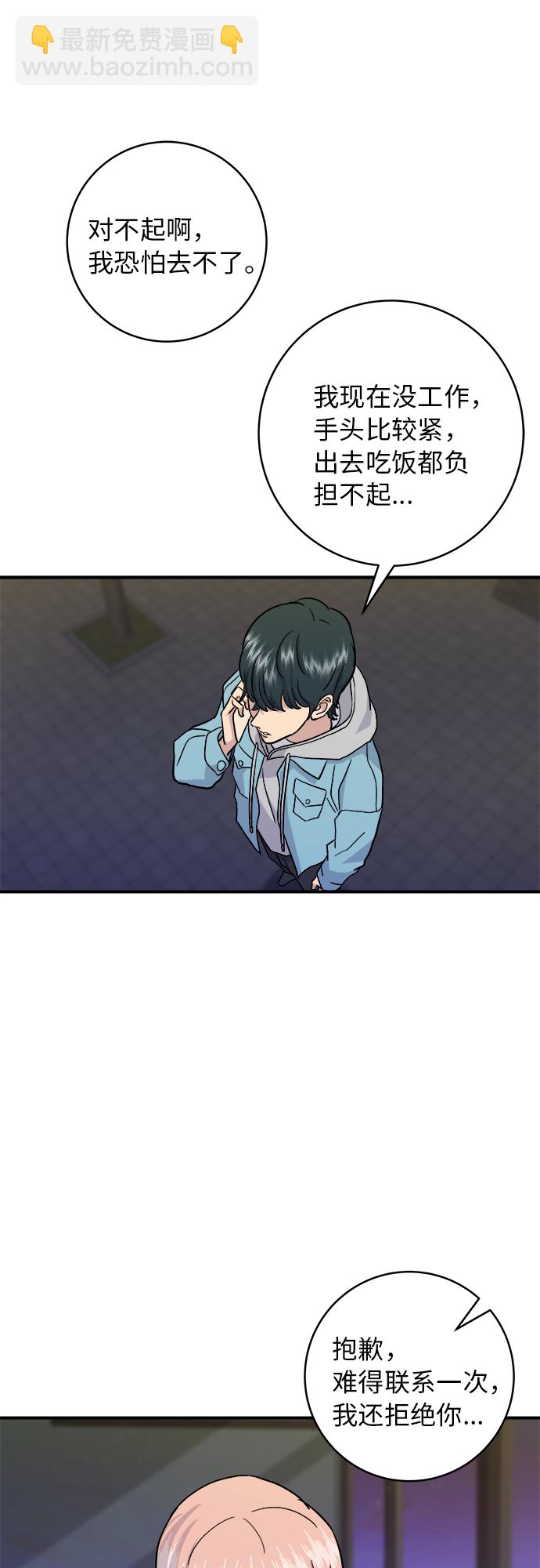 [第18话] 酱油鸡蛋拌饭4