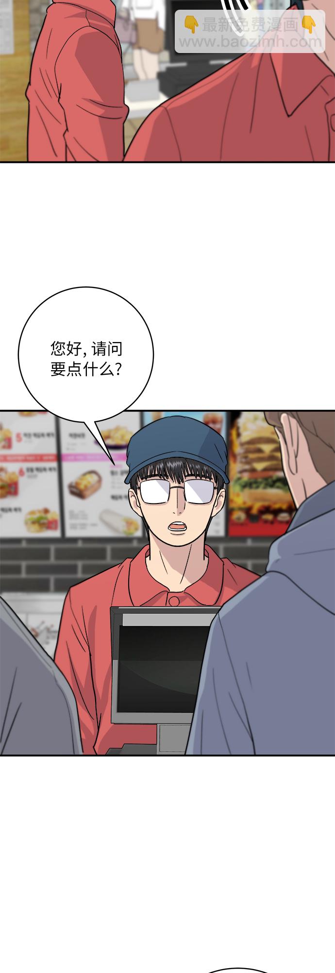 [第18话] 酱油鸡蛋拌饭45