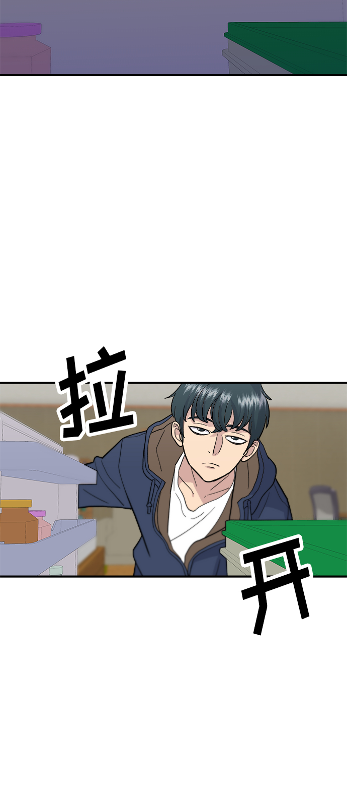 [第18话] 酱油鸡蛋拌饭9