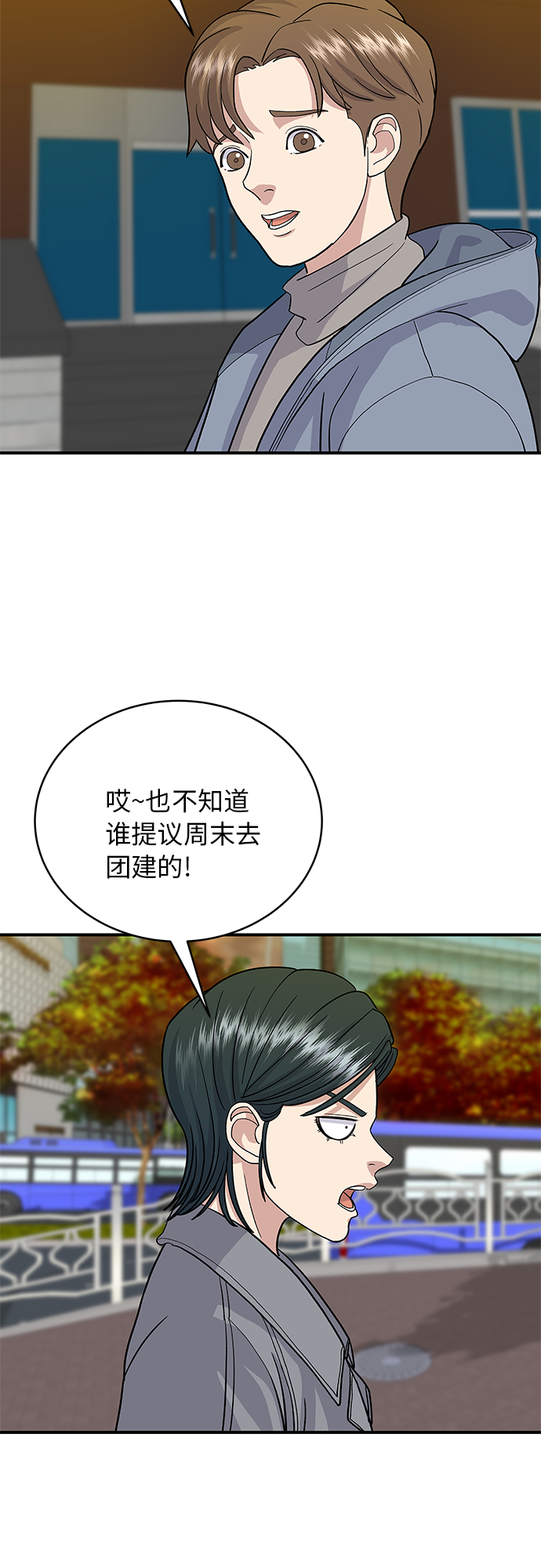 [第19话] 小土豆，香肠年糕串17