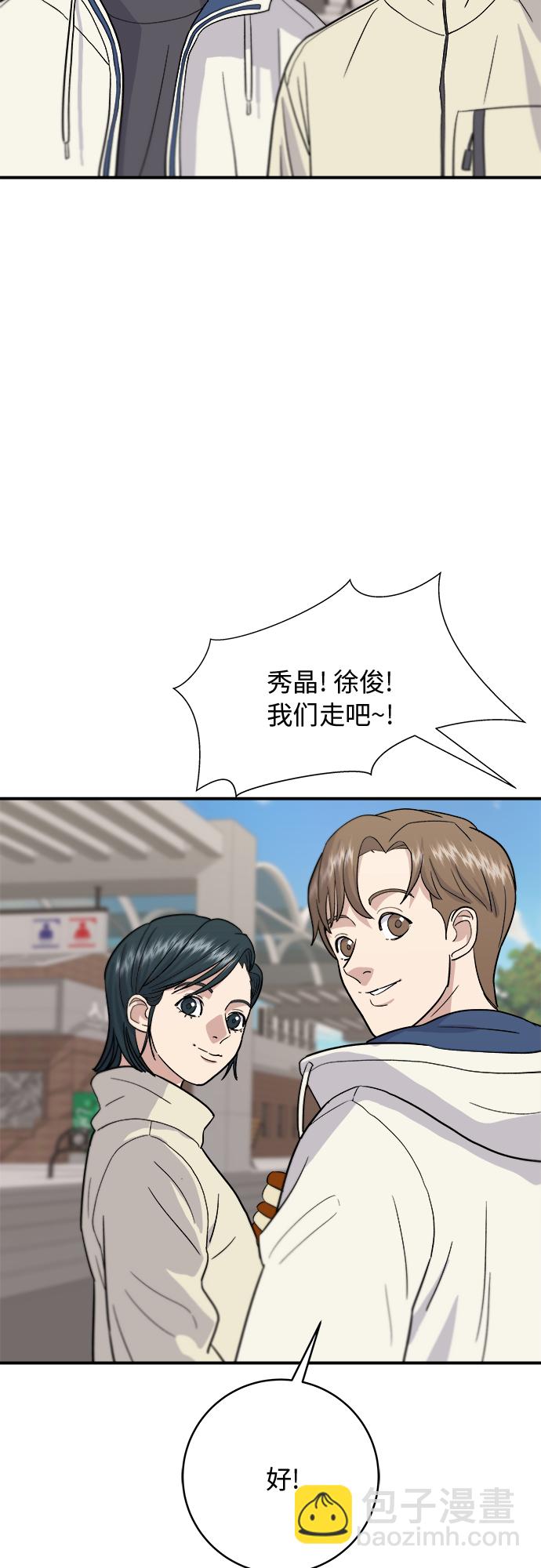 [第19话] 小土豆，香肠年糕串35
